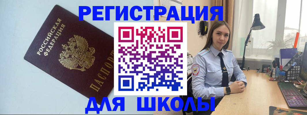 временная регистрация надежно в Мурино